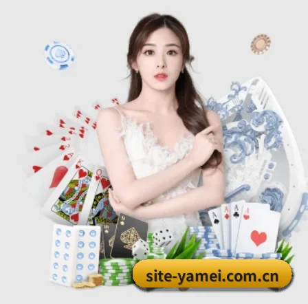 亚美体育官方网站 APP 界面